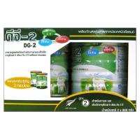 ดีจี นมแพะ สูตร 2 ขนาด 800 ก. แพ็ค 2