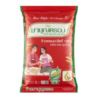 ราคา มาบุญครอง ข้าวหอมมะลิ 100% ถุงแดง 5 กก. (8850357000022)