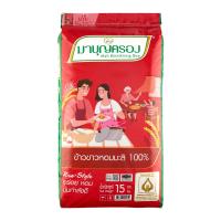 ราคา มาบุญครอง ข้าวขาวหอมมะลิ 100% ถุงแดง 15 กก. (8850357000954)