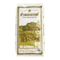 ราคา เบญจรงค์ ข้าวขาวหอมมะลิ 15 กก. (8851702198999)