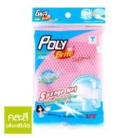 ราคา โพลี-ไบร์ท ฟองน้ำหุ้มตาข่าย (8850871401008)