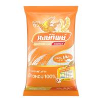 ราคา หงษ์ทิพย์ ข้าวหอม 100% 5 กก. (8850443170059)