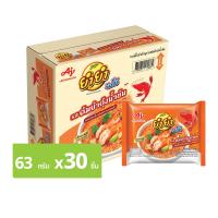 ยำยำ จัมโบ้ บะหมี่กึ่งสำเร็จรูป รสหมูสับ 60 ก. x 30 ชิ้น