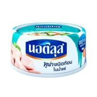 นอติลุส ทูน่าชนิดก้อนในน้ำแร่ 170 ก.