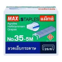 แม๊กซ์ ลวดเย็บกระดาษ 35-5M (5000 ตัว)