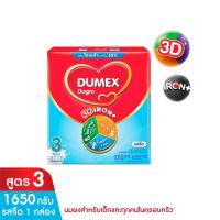 ดูเม็กซ์ ดูโกร ไอรอนแอคทีฟพลัส นมผง สูตร 3 สำหรับเด็กอ