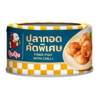 ราคา ปุ้มปุ้ย ปลาทอด รสเผ็ด คัดพิเศษ 90 ก. (8850088602601)