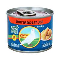 ราคา ตรานกพิราบ ผักกาดดองสามรสกระป๋องฝาดึง 140 ก. (8850035030419)
