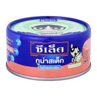 ราคา ซีเล็ค ทูน่าสเต็กในน้ำมันพืช 165 ก. (8852021210010)