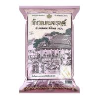 ราคา เบญจรงค์ ข้าวหอมมะลิใหม่ 100% ขนาด 5 กก. (8851702198975)