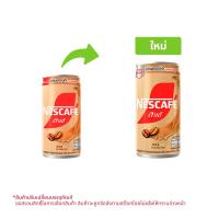 ราคา เนสกาแฟ กาแฟกระป๋องสำเร็จรูป ลาเต้ 170 มล. (8850124025258)