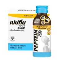 ราคา เปปทีน 4000 เครื่องดื่มบำรุงสมอง ขนาด 100 มล. แพ็ค 6 (8851123225014)