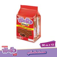 ราคา ฟันโอ พาวเวอร์ คุกกี้รสช็อกโกแลต 50 ก. แพ็ค 12 (8850309203860)