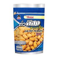 ราคา โก๋แก่ ถั่วลิสงอบเกลือ 160 ก. (8852023003917)