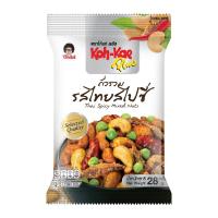 โก๋แก่ ถั่วรวมพลัส รสไทยสไปซี่ 28 ก.
