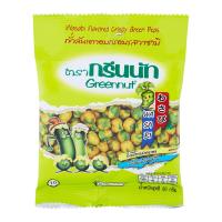กรีนนัท ถั่วลันเตาอบกรอบ รสวาซาบิ 30 ก.