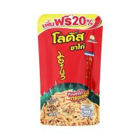 ราคา ตราดอกบัว ขนมขาไก่ทรงเครื่อง 50 ก. (8850157500371)