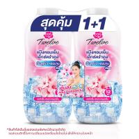 ทเวลฟ์ พลัส แป้งเย็น เอ็กซ์ตร้าคูล สูตรเย็นสุดขีด สีช