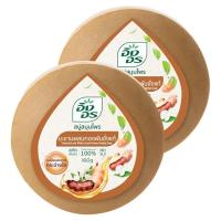 ราคา อิงอร สบู่สมุนไพร สูตรมะขามผสมทองพันชั่งแท้ 160 ก. แพ็ค 2 (8858587006838)