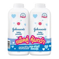 ราคา จอห์นสัน แป้งเด็ก สูตรคลาสสิก 380 ก. แพ็คคู่ (8850007010715)