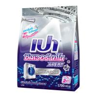 ราคา เปา ซิลเวอร์ นาโน XPERT ผงซักฟอก สำหรับฝาหน้า 1700 ก. (8850002025066)