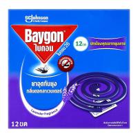 ราคา ไบกอน ยาจุดกันยุง กลิ่นดอกลาเวนเดอร์ 12 ขด (8850175067283)