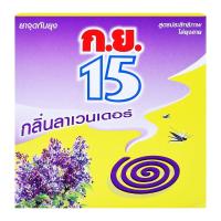 ราคา กย.15 ยาจุดกันยุง กลิ่นลาเวนเดอร์ บรรจุ 6 ขดคู่ (8851826068116)