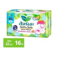 ราคา ลอรีเอะ ซอฟท์แอนด์เซฟ สลิม ผ้าอนามัยแบบมีปีก 22 ซม. 16 ชิ้ (8851818191792)
