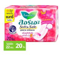 ราคา ลอรีเอะ ซอฟท์แอนด์เซฟ แมกซี่ ผ้าอนามัยแบบไม่มีปีก 22 ซ (8851818191839)