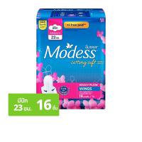 ราคา โมเดส สปิริต ผ้าอนามัย คอตตอนนี่ ซอฟท์ มีปีก 16 ชิ้น (8850007371311)
