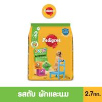 เพดดิกรี อาหารลูกสุนัขชนิดเม็ด รสตับ ผัก และนม 2.7 กก.