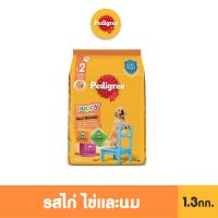 เพดดิกรี อาหารลูกสุนัขชนิดเม็ด รสไก่ไข่และนม 1.3 กก.