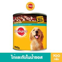 เพดดิกรี โฮมสไตล์ อาหารสุนัขชนิดเปียก รสไก่และตับในน