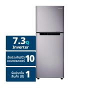 ซัมซุง ตู้เย็น 2 ประตู รุ่น RT20HAR1DSA/ST ขนาด 7.3 คิว