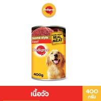 เพดดิกรี อาหารสุนัขชนิดเปียก รสเนื้อวัว สูตรโฮมสไตล์