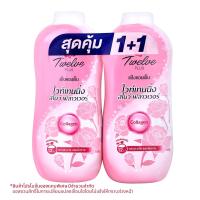 ราคา ทเวลฟ์ พลัส แป้งหอมเย็น ไวท์เทนนิ่ง คอมเพล็กซ์ กลิ่นส (8851123784474)