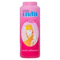 ราคา เภสัช แป้งเย็น 300 ก. (8850233210088)