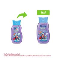 ดีนี่ คิดส์ สบู่เหลวเพื่อผิวและผม กลิ่นแฮปปี้เบอร์รี