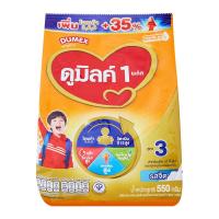 ดูเม็กซ์ ดูมิลค์ 1 พลัส ผลิตภัณฑ์นมผง สูตร 3 รสจืด 1400 ก.