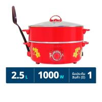 ฮานาบิชิ กระทะไฟฟ้า รุ่น HTP-360S ฝาแก้ว ขนาด 12 นิ้ว