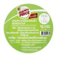 ราคา เบสิโค เทปกาว 2 หน้า ชนิดบาง ขนาดกว้าง 18 มม. ยาว 13 หลา (8855805011834)