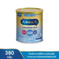 ราคา เอนฟาแล็ค เอพลัส แล็คโตฟรี นมผงสูตรพิเศษสำหรับทารก 380 (8712045002469)