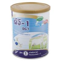ดีจี-1 นมแพะ สูตร 1 400 ก.