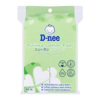 ราคา ดีนี่ สำลีแผ่นบริสุทธิ์ 45 ก. (8851989060361)