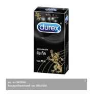 ราคา ดูเร็กซ์ ถุงยางอนามัย รุ่นคิงเท็ค ขนาด 49 มม. บรรจุ 12 ชิ้ (8850163100374)