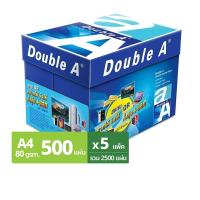 ดับเบิ้ล เอ กระดาษถ่ายเอกสาร A4 80 แกรม แพ็ค 5