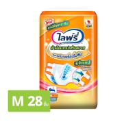 ราคา ไลฟ์รี่ ผ้าอ้อมผู้ใหญ่ แบบเทป ขนาด M 28 ชิ้น (8851111606047)