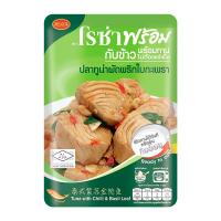 โรซ่า ทูน่าผัดพริกใบกะเพรา ข้าวพร้อมทาน 105 ก.