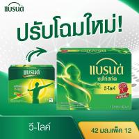ราคา แบรนด์ วี-ไลค์ ซุปไก่สกัด 42 มล. แพ็ค 12 ขวด (8852001111023)