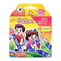 ราคา ตราม้า สีเทียน ขนาดกลาง จำนวน 12 สี (8851552665450)
